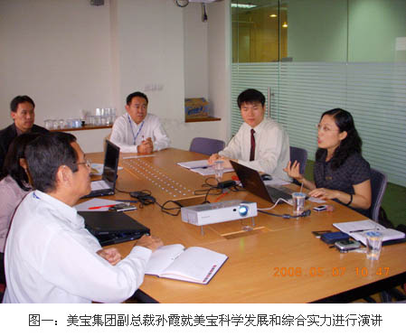 首页|bwin必赢亚洲集团中国官方网站