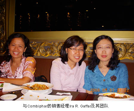 首页|bwin必赢亚洲集团中国官方网站