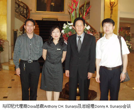 首页|bwin必赢亚洲集团中国官方网站