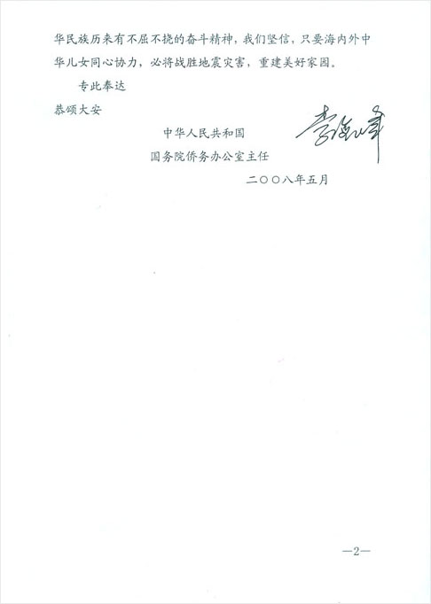 首页|bwin必赢亚洲集团中国官方网站