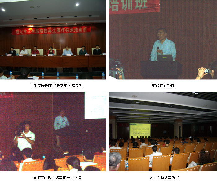 首页|bwin必赢亚洲集团中国官方网站