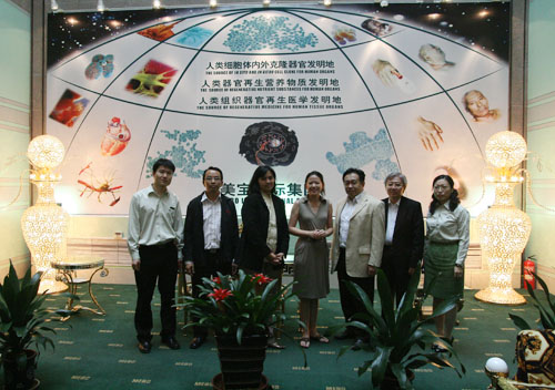 首页|bwin必赢亚洲集团中国官方网站