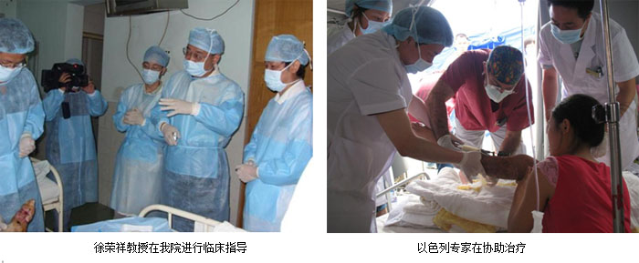 首页|bwin必赢亚洲集团中国官方网站