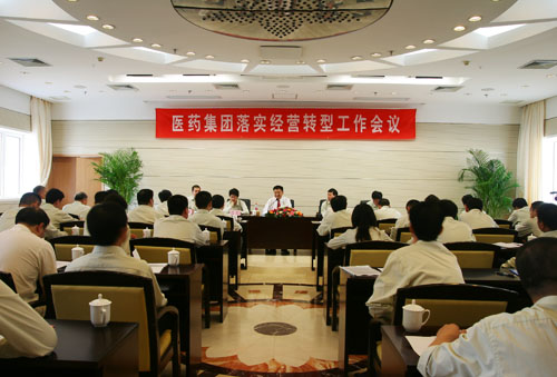 首页|bwin必赢亚洲集团中国官方网站