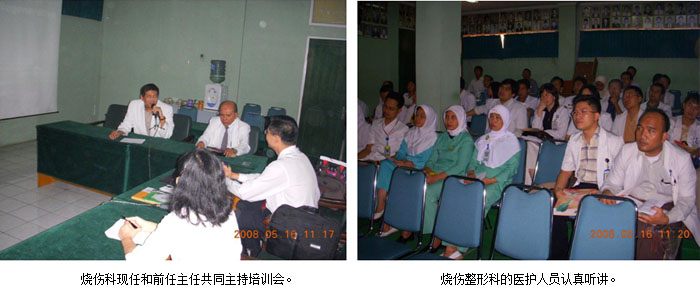 首页|bwin必赢亚洲集团中国官方网站