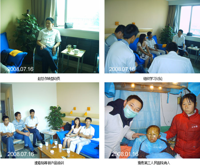 首页|bwin必赢亚洲集团中国官方网站