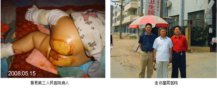 首页|bwin必赢亚洲集团中国官方网站