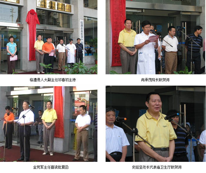 首页|bwin必赢亚洲集团中国官方网站