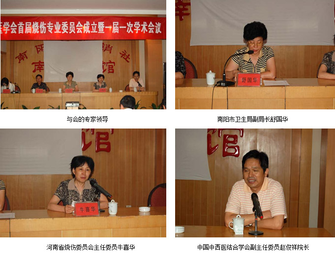 首页|bwin必赢亚洲集团中国官方网站