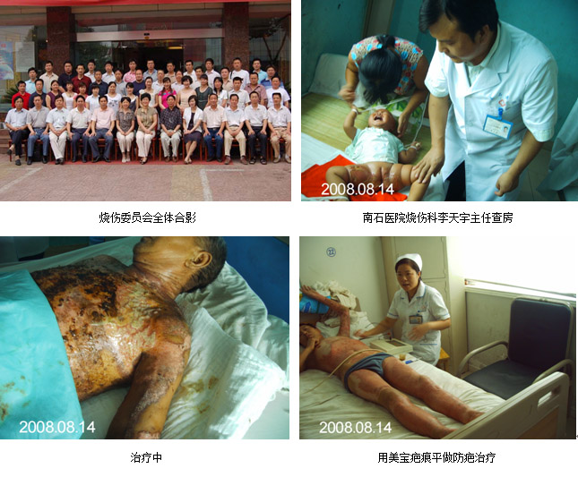 首页|bwin必赢亚洲集团中国官方网站