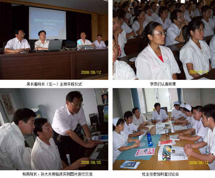 首页|bwin必赢亚洲集团中国官方网站