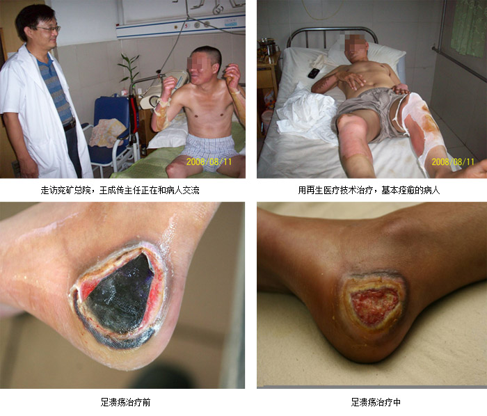 首页|bwin必赢亚洲集团中国官方网站