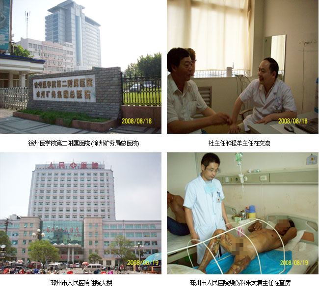 首页|bwin必赢亚洲集团中国官方网站