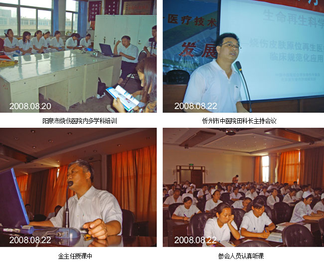 首页|bwin必赢亚洲集团中国官方网站