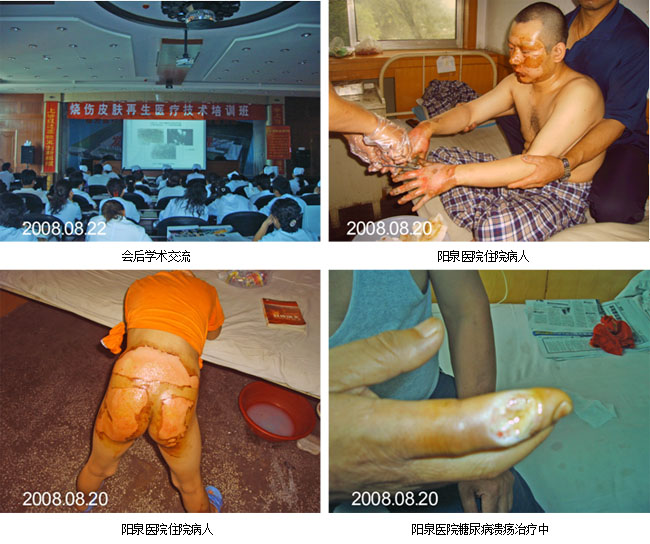 首页|bwin必赢亚洲集团中国官方网站