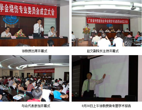 首页|bwin必赢亚洲集团中国官方网站