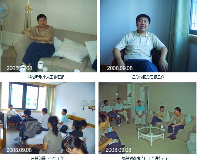 首页|bwin必赢亚洲集团中国官方网站