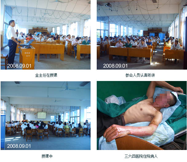 首页|bwin必赢亚洲集团中国官方网站