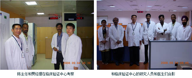 首页|bwin必赢亚洲集团中国官方网站