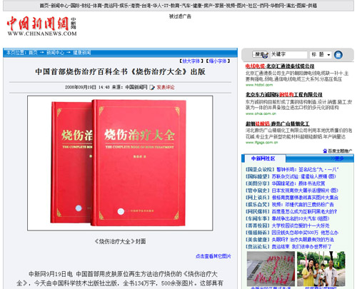 首页|bwin必赢亚洲集团中国官方网站