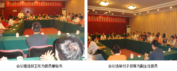 首页|bwin必赢亚洲集团中国官方网站