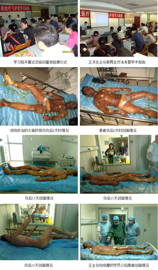 首页|bwin必赢亚洲集团中国官方网站