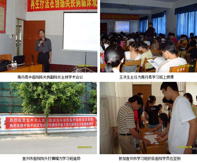 首页|bwin必赢亚洲集团中国官方网站