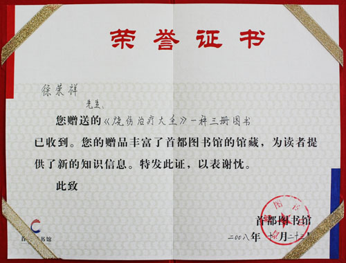 首页|bwin必赢亚洲集团中国官方网站