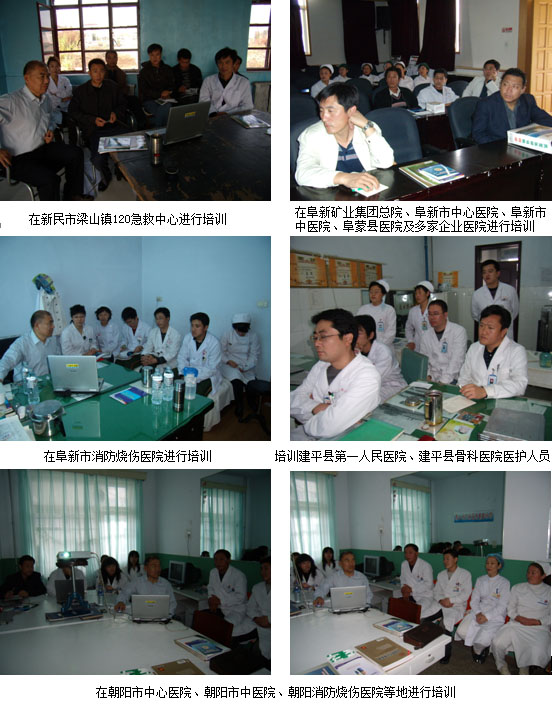 首页|bwin必赢亚洲集团中国官方网站