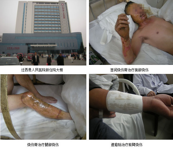 首页|bwin必赢亚洲集团中国官方网站