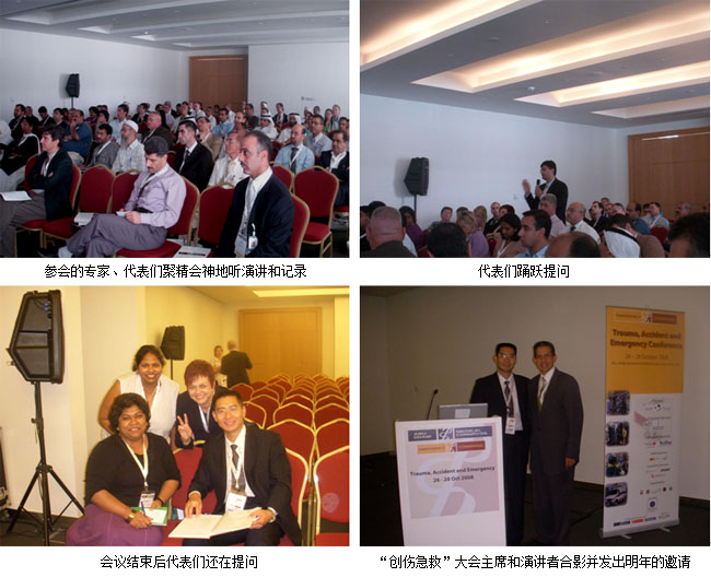 首页|bwin必赢亚洲集团中国官方网站