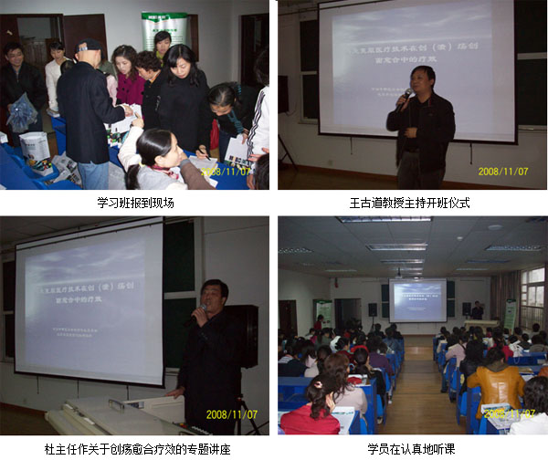 首页|bwin必赢亚洲集团中国官方网站