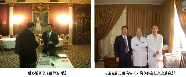 首页|bwin必赢亚洲集团中国官方网站