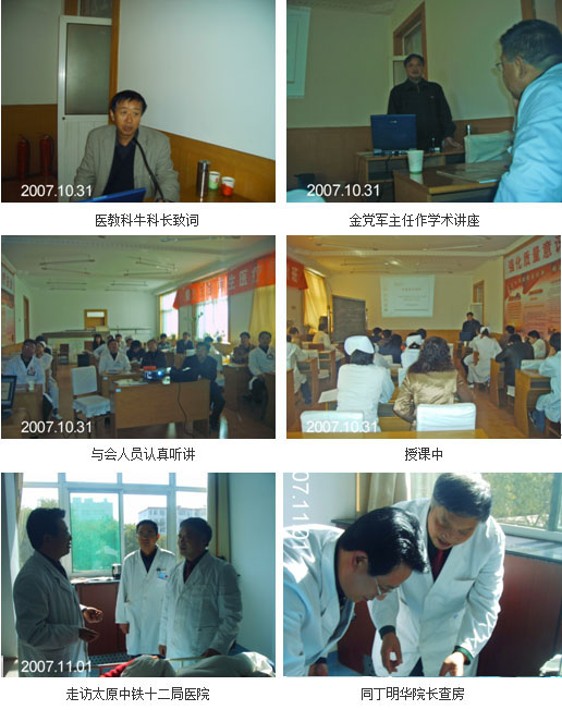 首页|bwin必赢亚洲集团中国官方网站