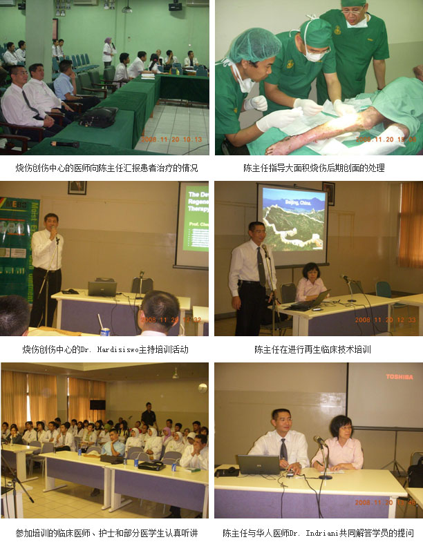 首页|bwin必赢亚洲集团中国官方网站