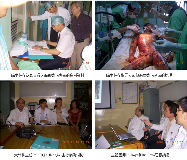 首页|bwin必赢亚洲集团中国官方网站