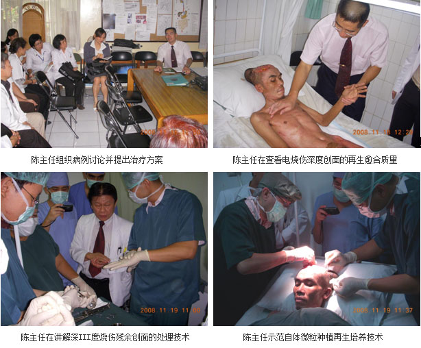 首页|bwin必赢亚洲集团中国官方网站