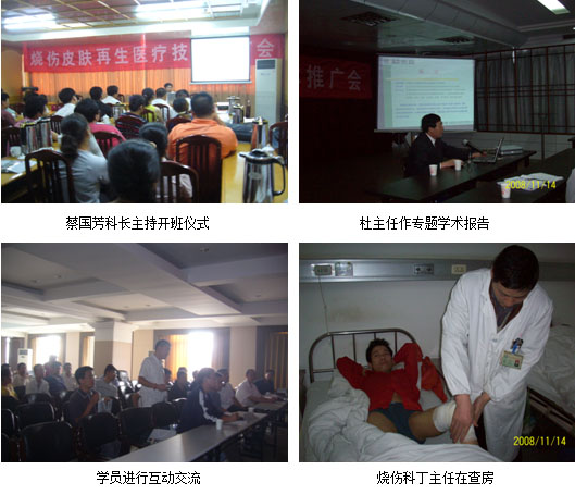 首页|bwin必赢亚洲集团中国官方网站