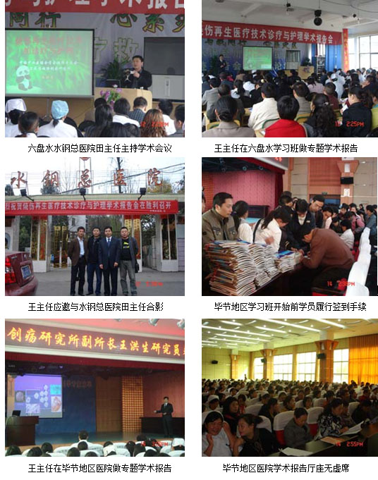 首页|bwin必赢亚洲集团中国官方网站