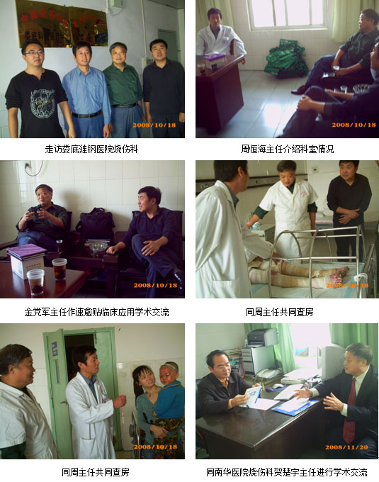 首页|bwin必赢亚洲集团中国官方网站