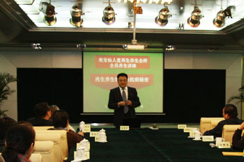 首页|bwin必赢亚洲集团中国官方网站