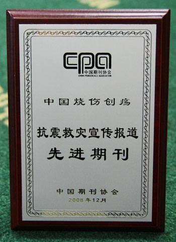 首页|bwin必赢亚洲集团中国官方网站