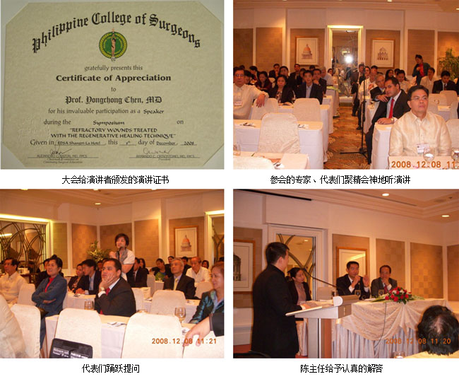 首页|bwin必赢亚洲集团中国官方网站