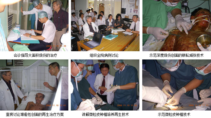 首页|bwin必赢亚洲集团中国官方网站