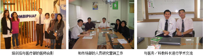 首页|bwin必赢亚洲集团中国官方网站