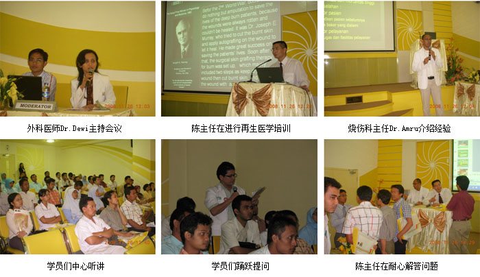 首页|bwin必赢亚洲集团中国官方网站