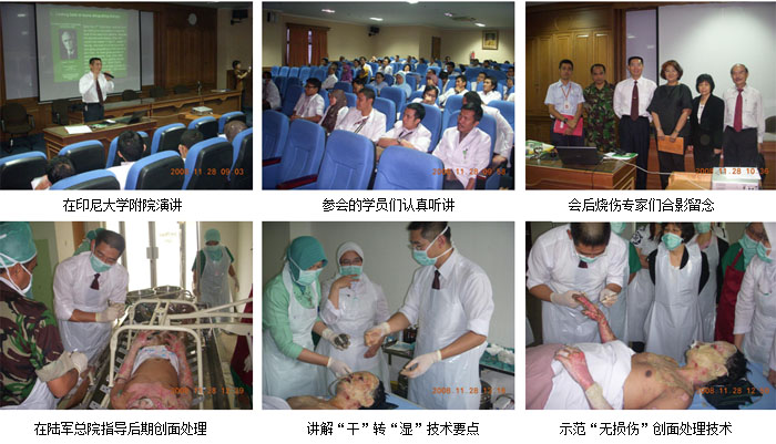 首页|bwin必赢亚洲集团中国官方网站