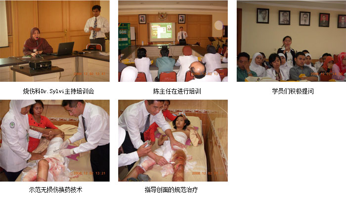 首页|bwin必赢亚洲集团中国官方网站