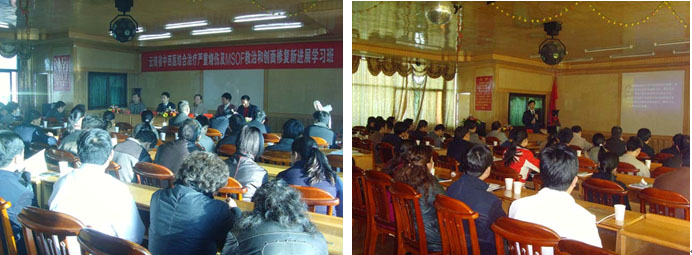 首页|bwin必赢亚洲集团中国官方网站