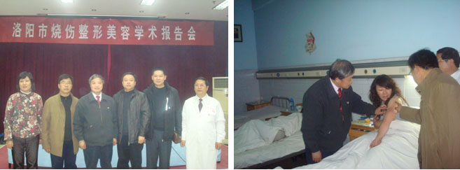 首页|bwin必赢亚洲集团中国官方网站